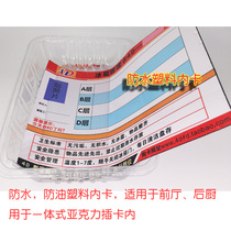 Internal card preservation cabinet and refrigerator universal plastic inner card A Model B
