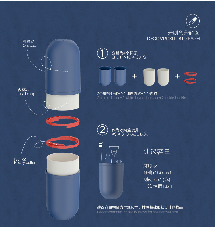 Du lịch cốc rửa chén cốc bàn chải đánh răng kem đánh răng di động phù hợp với du lịch cung cấp du lịch vật tư hộp lưu trữ miệng cốc túi - Rửa sạch / Chăm sóc vật tư xà phòng giấy