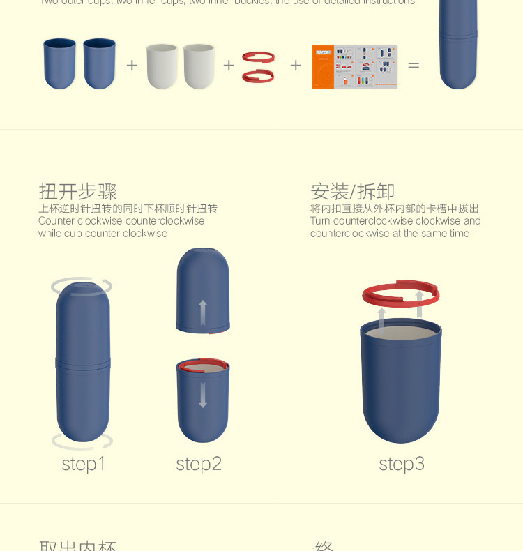 Du lịch cốc rửa chén cốc bàn chải đánh răng kem đánh răng di động phù hợp với du lịch cung cấp du lịch vật tư hộp lưu trữ miệng cốc túi - Rửa sạch / Chăm sóc vật tư xà phòng giấy