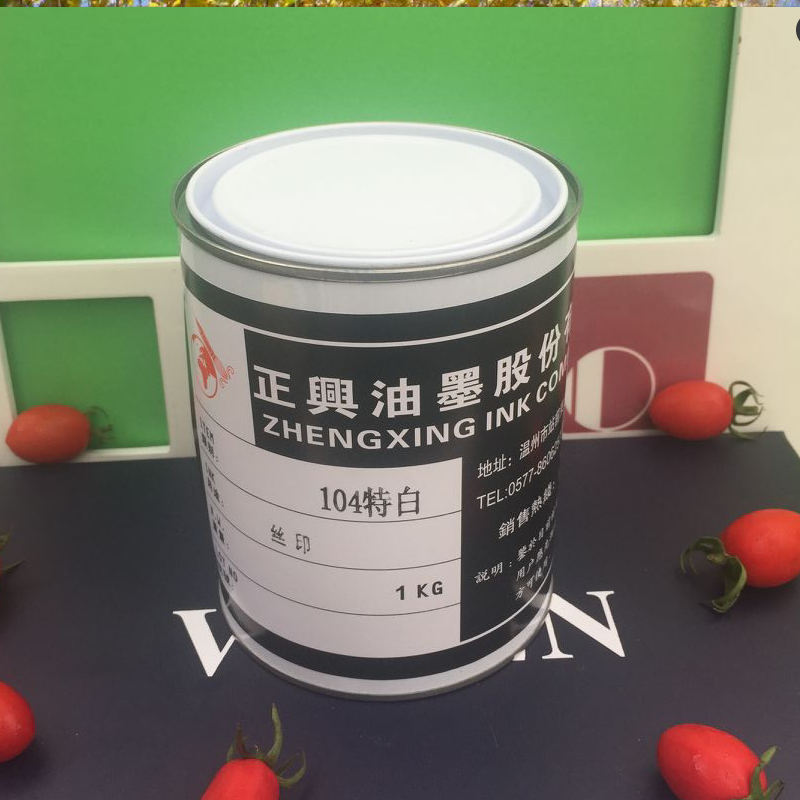 Screen printing ink Pad printing ink Advanced nylon cloth ink Nylon screen printing ink 104 white