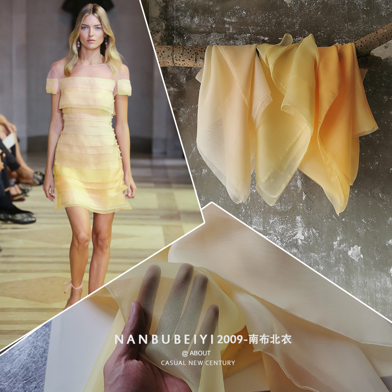 High-Density Organza Fabric with Gradient Colors, Shiny and Densely Woven, Suitable for Wedding Dresses, Gowns, and Clothing Materials