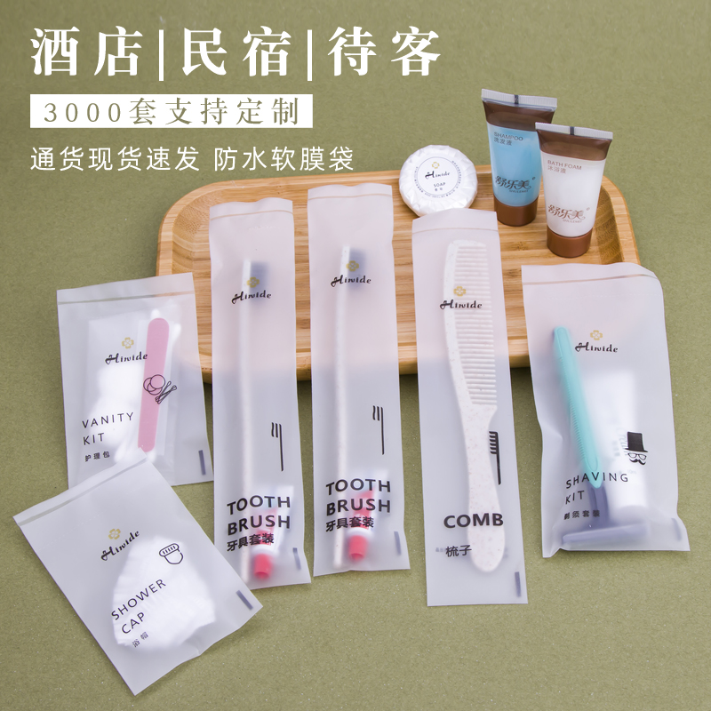 Minjuku Guest House Disposable Dentin Soft Film Loaded Straw Bamboo Charcoal Soft Hair Oral Toothbrush Toiletries Customize