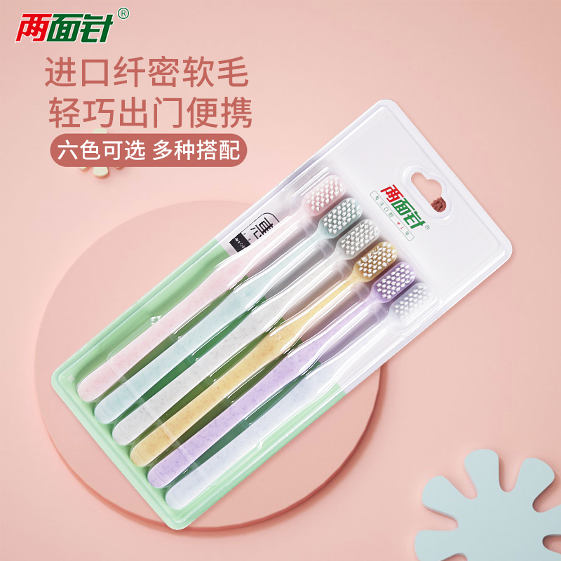 (ethnic brand) Two-sided needle soft hair toothbrush deep cleaning oral care gum adult male and female family clothing