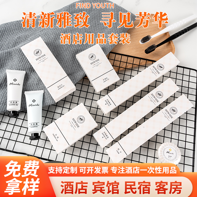Disposable Toothbrush and Comb Set for Hotels, Guesthouses, and B&Bs, Simple Soft-Bristle Home-Use Hospitality Toiletries Disposable Toothbrush and Comb Set for Hotels, Guesthouses, and B&Bs, Simple Soft-Bristle Home-Use Hospitality Toiletries