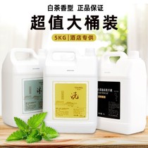Two-sided needle production Tuyue 5kg white tea shampoo shower gel 5L barrel hand sanitizer supplement high-end hotel homestay