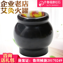 Natural Sibin Bian stone cupping moxibustion pot moxibustion box Bianstone cupping health needle stone jar back whole body Universal