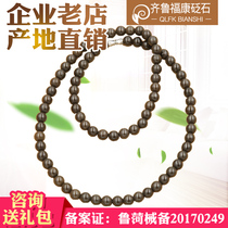 Natural Sibin Xuanhuang double stone necklace improves microcirculation for men and women cervical health massage neck