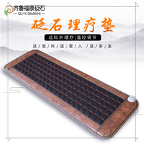 Bianstone sofa cushion Bianstone Health Health Care Equipment Sibin Bianstone Beauty Body Stone Massage