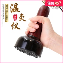 Bianstone moxibustion instrument beauty salon Fuyang can scraping instrument massager home hand-held electric hot compress multifunctional energy stone