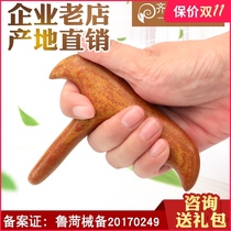 Red needle stone foot massage cone foot pedicure point Press acupoint stick home Meridian pulse foot massage tool