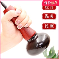 Bianstone moxibustion instrument Fuyang pot beauty salon abdominal massage massage instrument home hand-held electric hot compress energy stone