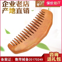 Red needle stone comb head dredge Meridian scalp recuperation physical therapy home massage comb Meridian comb anti hair loss female