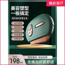 Bianstone scraping board facial beauty electric heating vibration massager face leg back special full body universal female