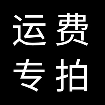 Freight Private link