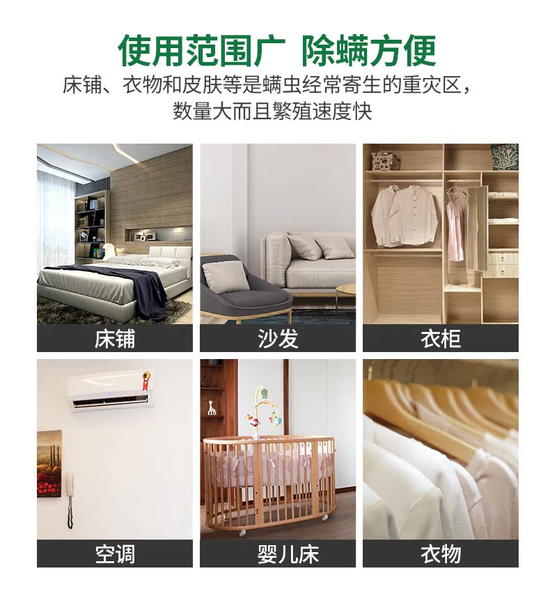 Thuốc xịt gia dụng phun thuốc thảo dược Trung Quốc lên mạt giường Thuốc chống côn trùng chống sao cung cấp tiệt trùng dùng một lần - Thuốc diệt côn trùng raid xịt côn trùng
