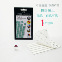 Ring bracelet fixed Photo Clay White Photography no trace universal clay jewelry shooting green plasticine