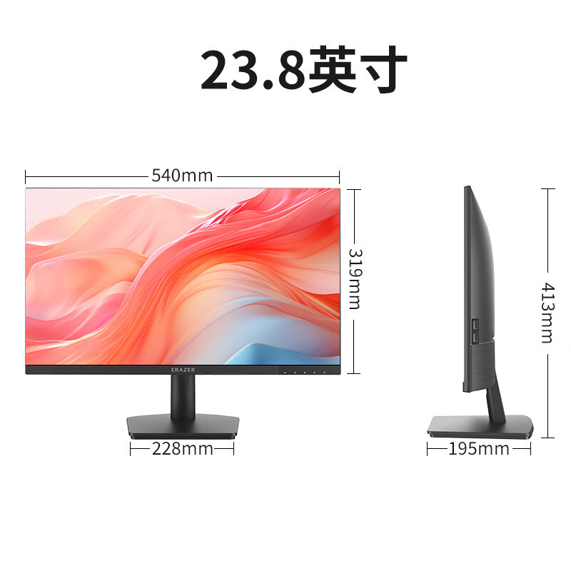 Lenovo Eco-Brand All-In-One Computer S240H 23.8inch for Office and Home Use, Three-Year Warranty
