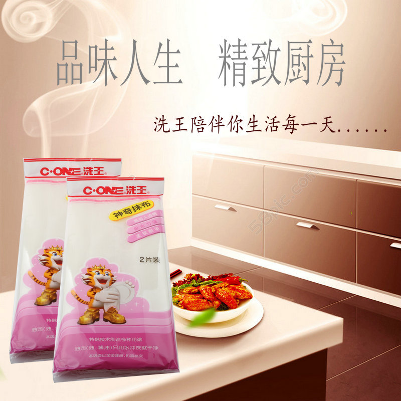Wash King Magic Cloth, Extra Large and Thickened Dishwashing Cloth, Scouring Pad, Soft Table Wiping Cloth 40X40Cm, 2 Pieces, Supermarket Special Sale