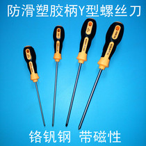 Feilu brand special-shaped plastic handle lengthened Y-shaped herringbone three-pronged three-legged Y-shaped screwdriver screwdriver