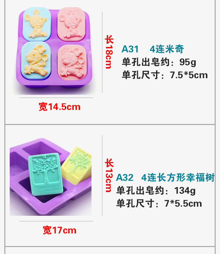 Mô hình xuất sắc có DIY handmade xà phòng silicone khuôn bánh nướng sang trọng 4 khuôn thậm chí dày xà phòng khuôn silicon hình thú