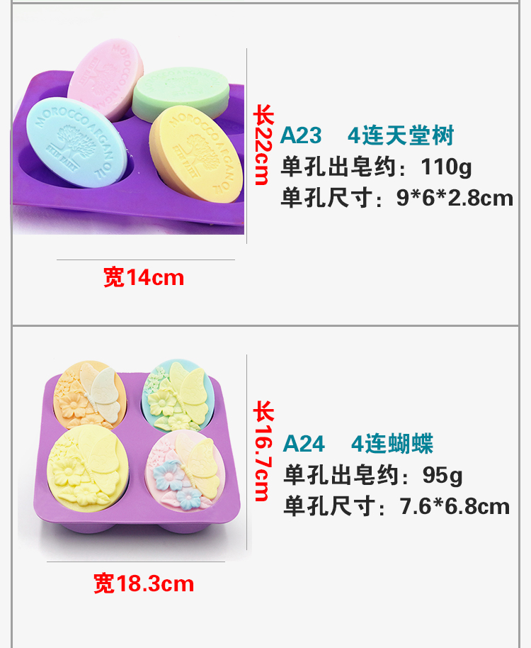 Mô hình xuất sắc có DIY handmade xà phòng silicone khuôn bánh nướng sang trọng 4 khuôn thậm chí dày xà phòng khuôn silicon hình thú