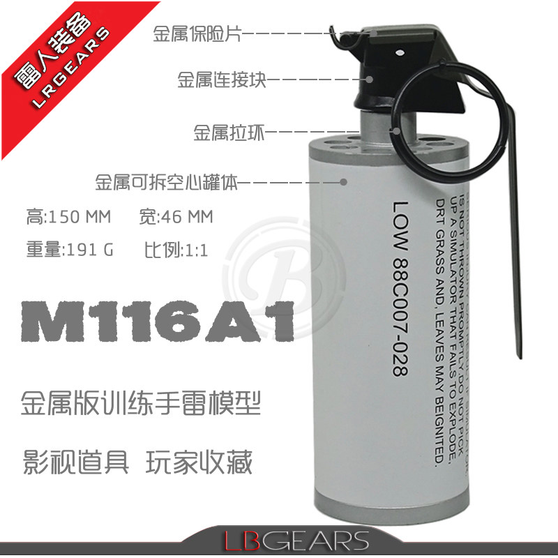 LR Lei people produced Jedi survival to eat chicken CF film and television props fan collection without function 1:1 metal M116A1