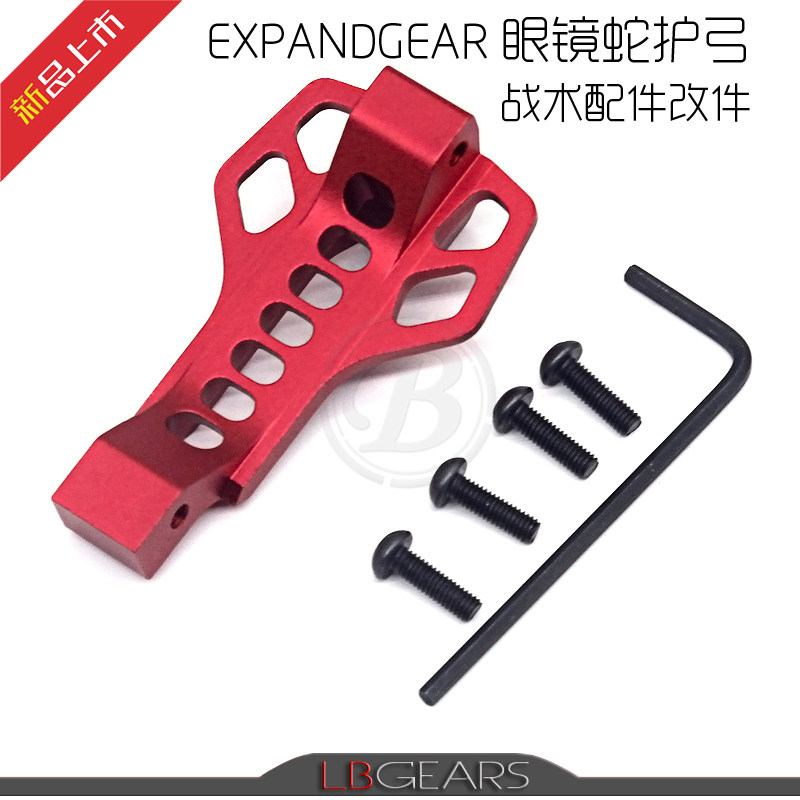 LR Outdoor Tactical Accessories Toys Change EXPANDGEAR Cobra Cobra Cobra Cobra Cobra Cobra Cobra Cobra Cobra