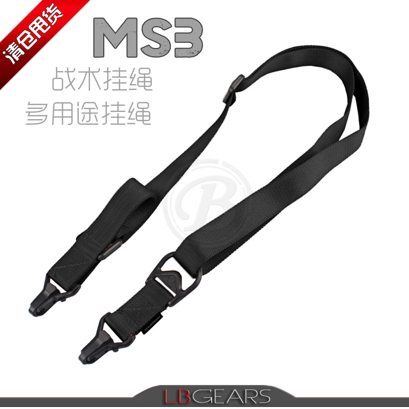 LR Outdoor Tactical Equipment MS 3 Tactical Walking Rope Multi - purpose Walking Camera