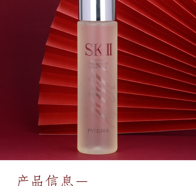健康生活sk Ii Skii Sk2護膚精華露神仙水青春露化妝水爽膚水控油250ml Yahoo奇摩拍賣