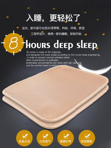 [3d宠物垫狗垫狗狗凉席隔尿席子狗窝垫子厚耐咬网格睡觉垫狗笼垫夏]