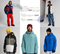 (Ski brand) Burton AK]2L Swash high-end mens ski clothes waterproof and breathable