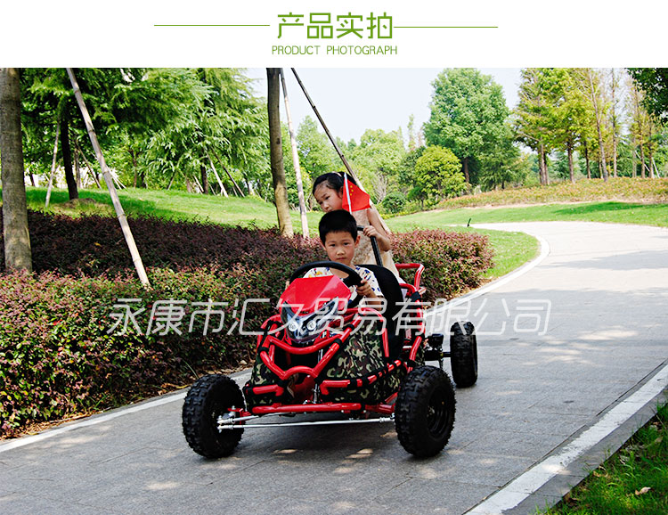 Điên trôi đồ chơi xe giải trí trẻ em bốn bánh xe ATV điện kart địa điểm thiết bị cho thuê công viên