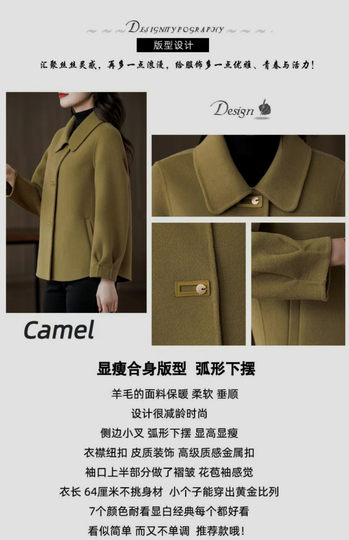 High-end double-sided velvet coat tops for women in autumn and winter, new middle-aged women's fashionable short coats, ladylike temperament double-sided velvet coats