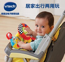 VTech VTech stroller steering wheel stroller pendant sound and light simulation steering wheel early education educational toys