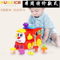Huile 556 intelligent question and answer cartoon universal train bilingual childrens electric car baby toy 0-3 years old