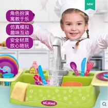 Newchy childrens dishwasher toy water girl simulation kitchen utensils play house kitchen 3-year-old girl birthday gift