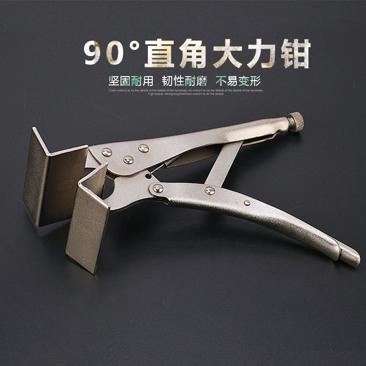 90 ° Right Angle Vigorously Pliers Grip Tool Welding Pliers Grip Pliers Hem Aggressive Pliers Plate Vigorously Pliers