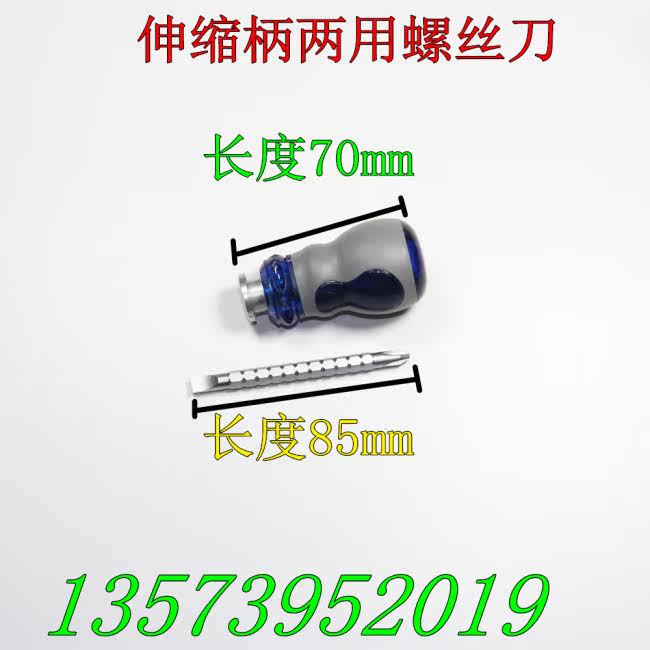 Tournevis pour réparation vélo - Ref 2295898 Image 7