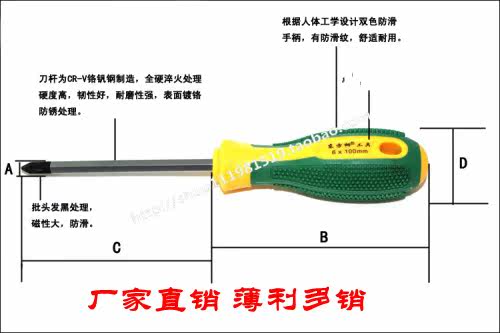 Tournevis pour réparation vélo - Ref 2297314 Image 10