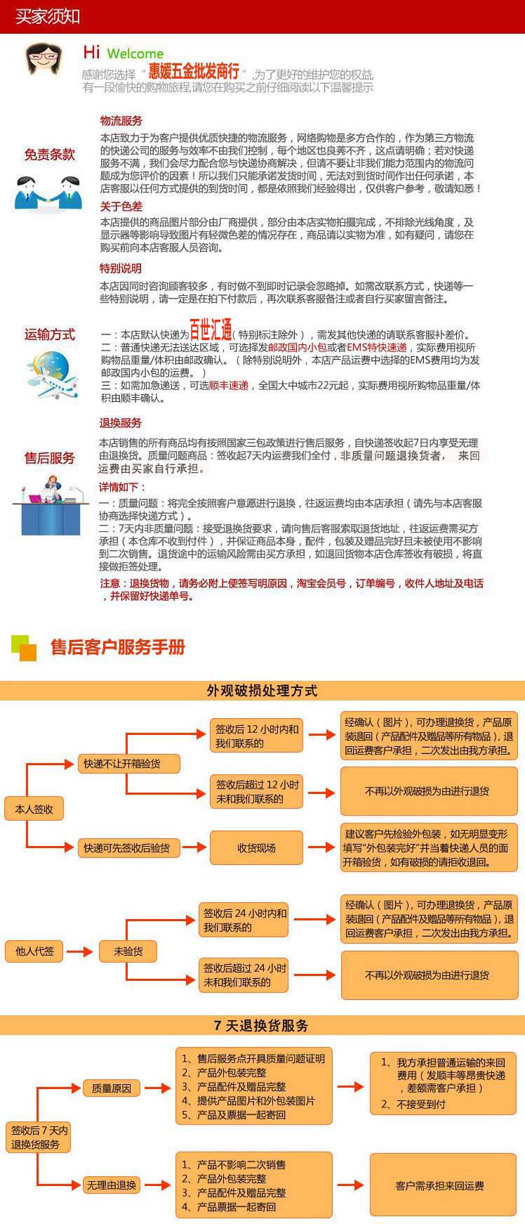 Tournevis pour réparation vélo - Ref 2295685 Image 13