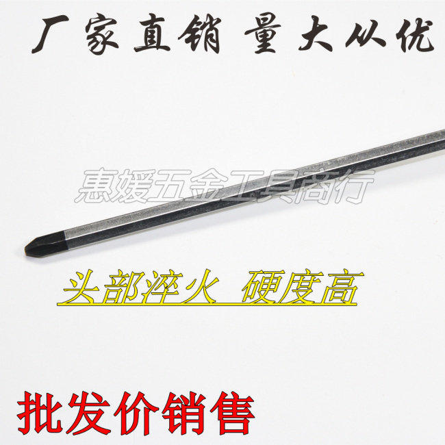 Tournevis pour réparation vélo - Ref 2295685 Image 8