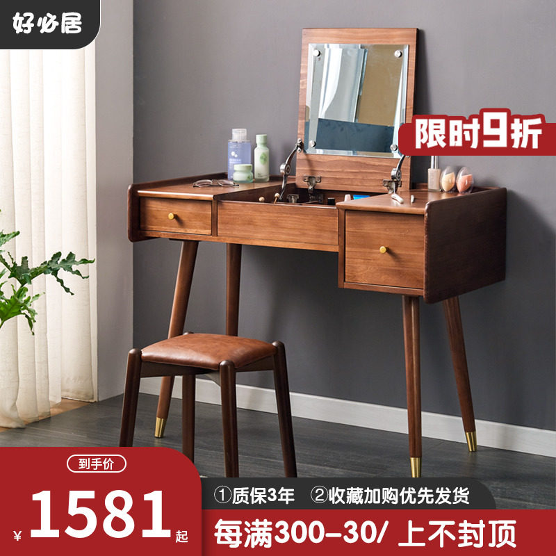 Solid Wood Modern Makeup Table Bedroom Over Cabinet Integrated Makeup Table with Mirror Table