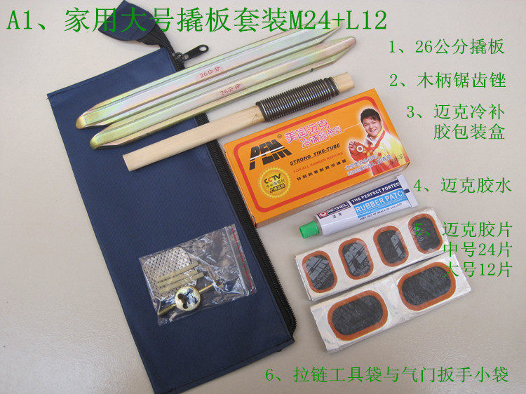 Outils pour vélo - Ref 2281337 Image 6