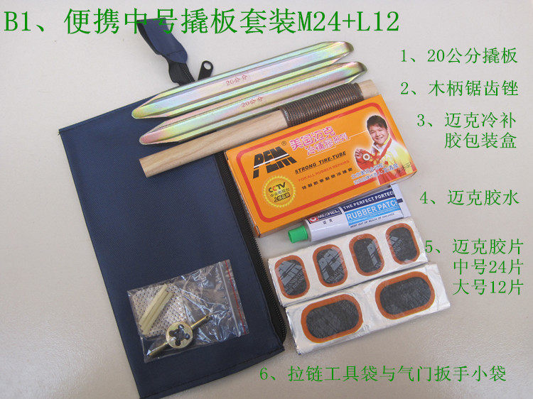 Outils pour vélo - Ref 2281337 Image 7