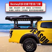 Bestwyll Pickup Rear Bucket Luggage Rack Great Wall Cannon Five Suzu Dmax Retrofit Multifunction Gantry Tent Rack
