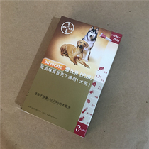 Golden Mao Seven Treasure Germany Love Walker Heart Medium Dogs With In Vitro Deworming Drops Cardioid Mites 10-25kg