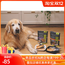 Golden Mao Qibao home Omega plus imported cats and dogs snacks Emperor salmon freeze-dried shark fin fishtail meat pieces