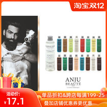 Golden hair seven treasure home French imported Anju high-end salon wash cloth cat dog perfume bath shower gel