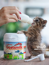Golden Hair Qibao Home Australia PetsBuddy pet cat dog milk baby cat dog goat milk powder supplement nutrition breast milk
