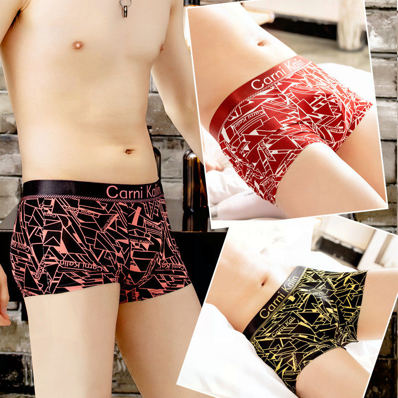 Underpants men's ice silk ultra-thin Sao modal boxer personality youth trend sexy breathable four-corner short pants